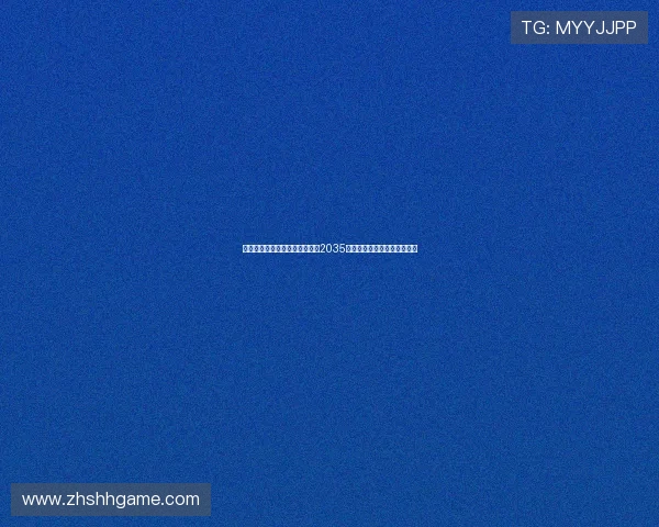 日本足协主席透露计划联合申办2035年亚洲杯或独立举办的可能性